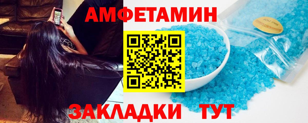 АМФ  hydra tor  Тулун  АМФЕТАМИН Premium  Вход с VPN 