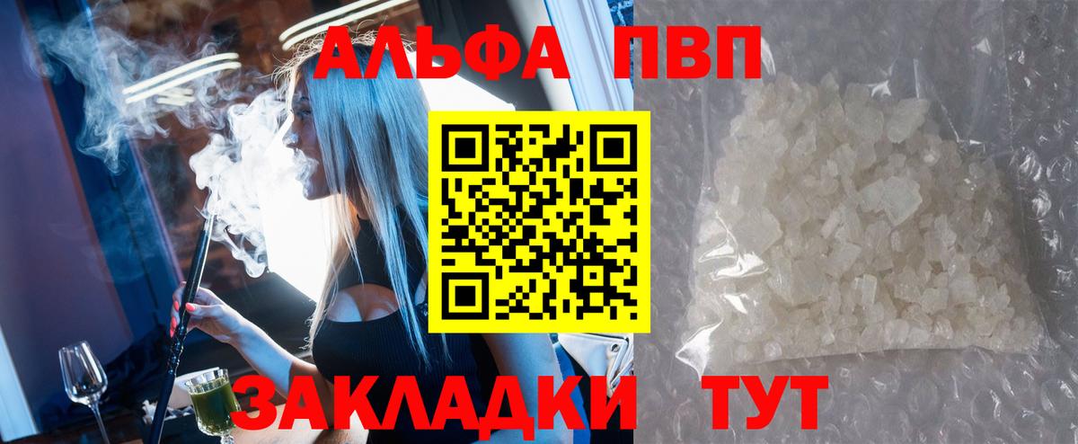 Меф   МЕФ  МАРИХУАНА  Вход с VPN  Тулун  ГАШ 