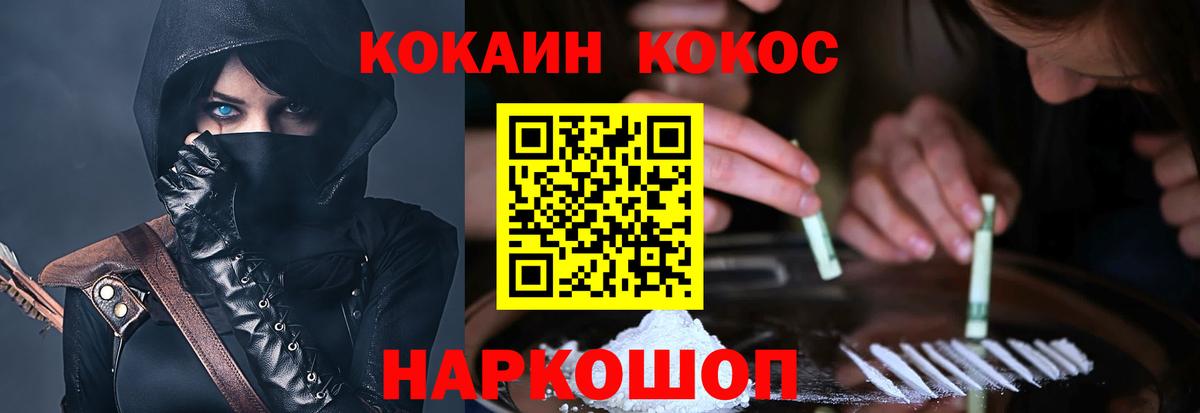 Cocaine Боливия  Вход с VPN  Тулун  КОКАИН Fish Scale 