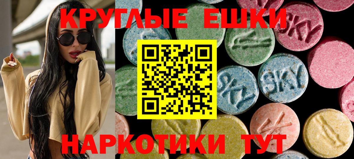 Тулун  Ecstasy ешки  darknet телеграм  ЭКСТАЗИ 280 MDMA  Вход с VPN 
