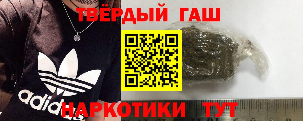 Тулун  ГАШИШ индика сатива  что такое   Гашиш Изолятор  Вход с VPN 