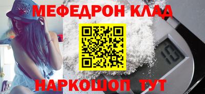 СК Наро-Фоминск