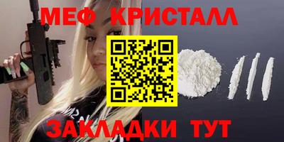 сатива Нарткала