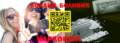 мяу мяу кристалл Нальчик