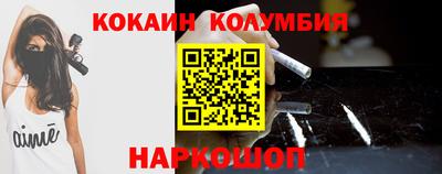 мяу мяу кристалл Нальчик