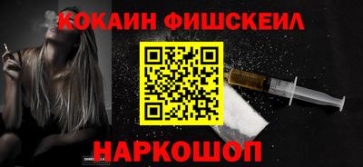 СК Наро-Фоминск