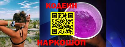 сатива Нарткала