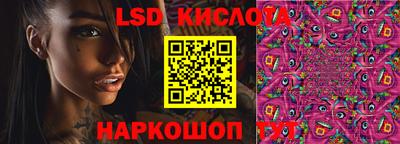 сатива Нарткала
