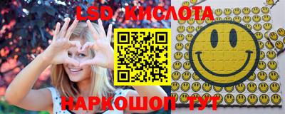 сатива Нарткала