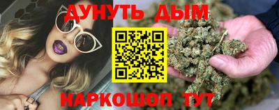 мяу мяу кристалл Нальчик