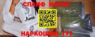 мяу мяу кристалл Нальчик