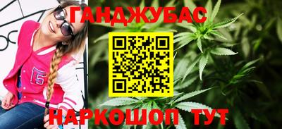 мяу мяу кристалл Нальчик