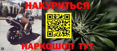СК Наро-Фоминск