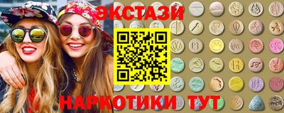 мяу мяу кристалл Нальчик