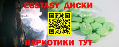 мяу мяу кристалл Нальчик