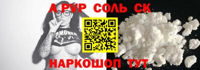СК Наро-Фоминск