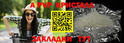 мяу мяу кристалл Нальчик