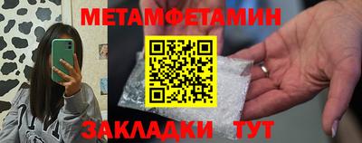 сатива Нарткала