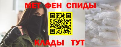 СК Наро-Фоминск