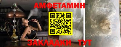 сатива Нарткала