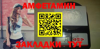 сатива Нарткала