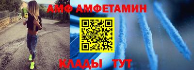 мяу мяу кристалл Нальчик