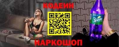 СК Наро-Фоминск
