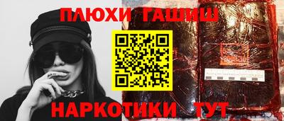 мяу мяу кристалл Нальчик