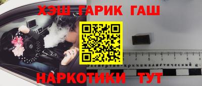 мяу мяу кристалл Нальчик