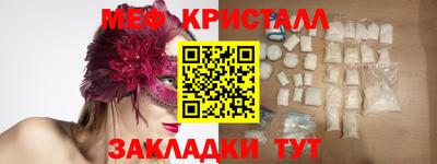 сатива Нарткала