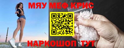 СК Наро-Фоминск