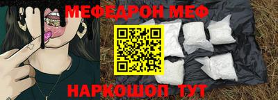 сатива Нарткала