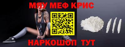 СК Наро-Фоминск