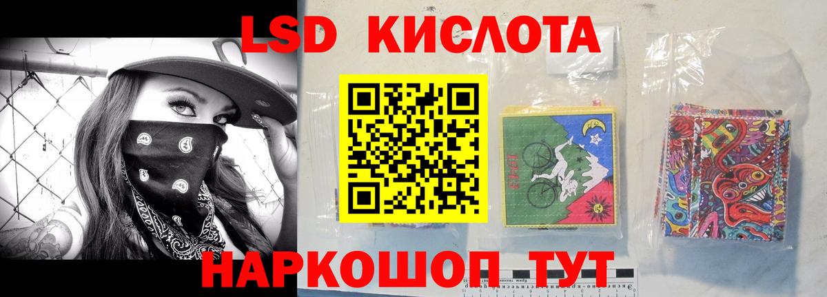 blacksprut рабочий сайт  Вход с VPN  Тулун  ЛСД экстази кислота  LSD-25 экстази 