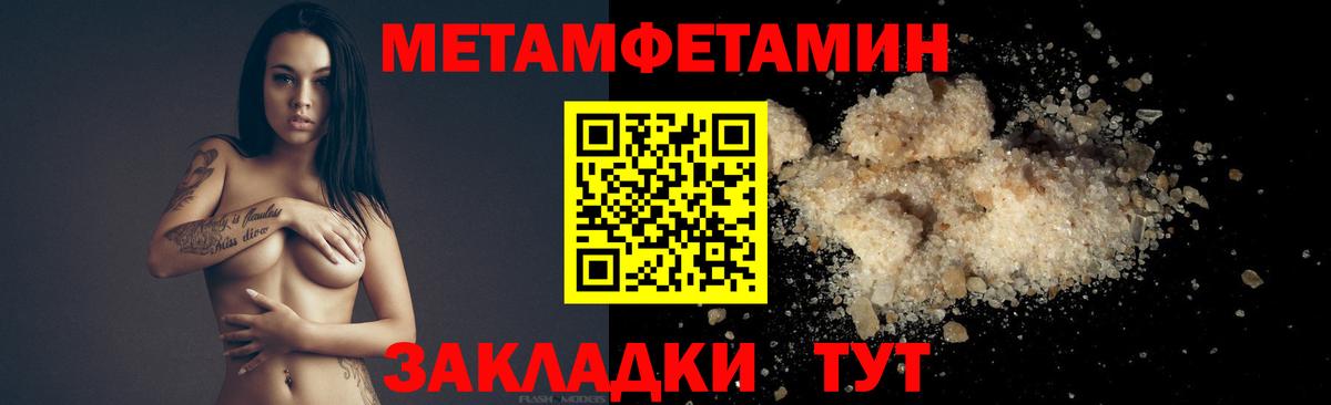Метамфетамин винт Тулун