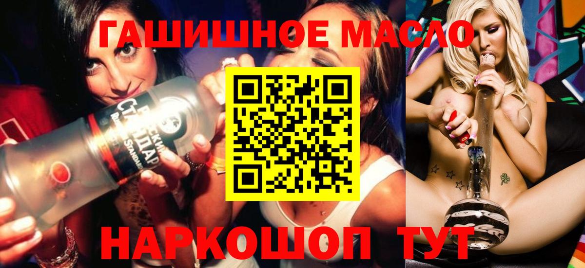 Дистиллят ТГК вейп Тулун
