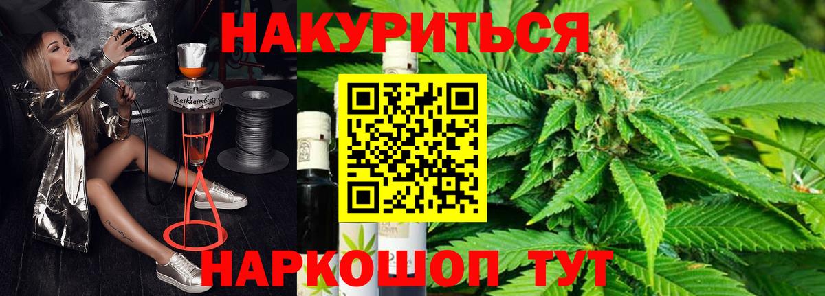 Шишки марихуана SATIVA & INDICA Тулун