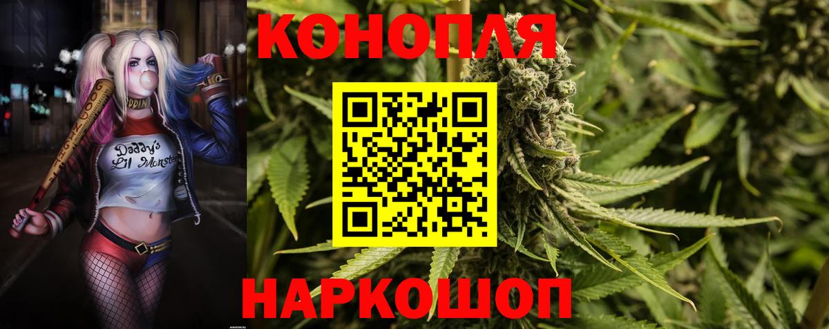 Каннабис Bruce Banner  Бошки марихуана AK-47  Вход с VPN  Тулун 